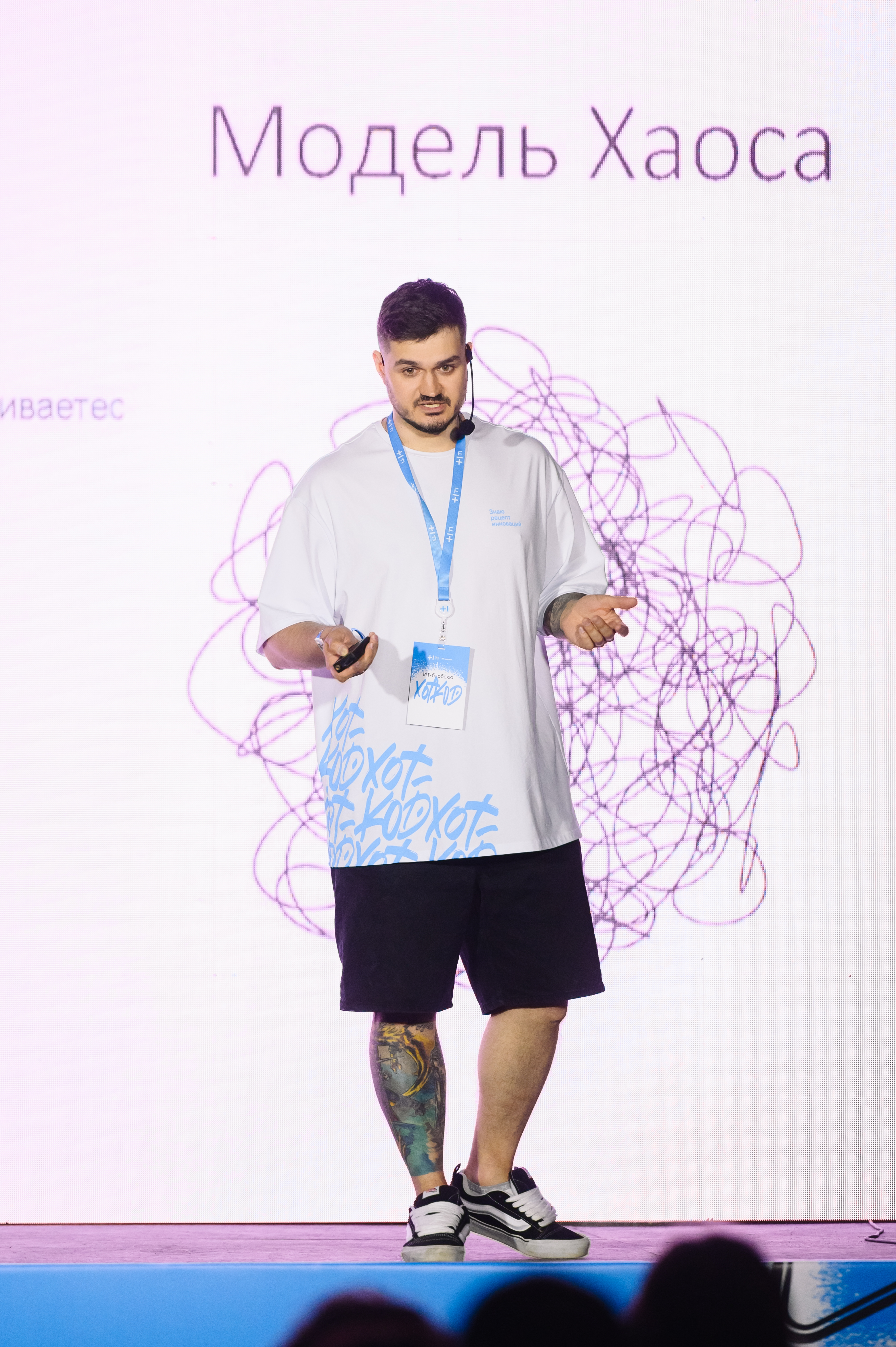 Фото Владимира Бурмистрова