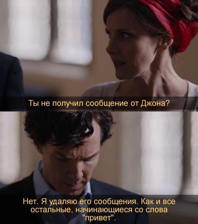 Не пишите «Привет» в чате
