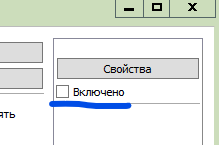 Отключение от ККТ
