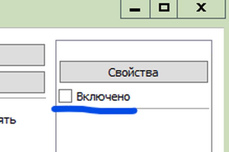 Отключение от ККТ