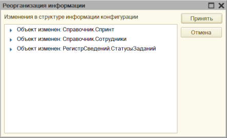 Ускорение реструктуризации базы 1с в 4 раза на серверах MS SQL Server и PostgreSQL