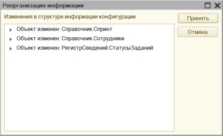 Ускорение реструктуризации базы 1с в 4 раза на серверах MS SQL Server и PostgreSQL