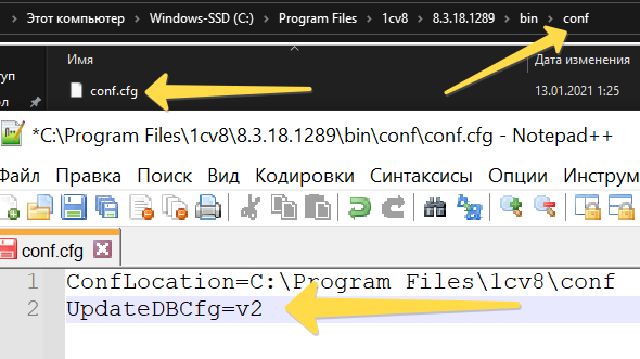 UpdateDBCfg=v2