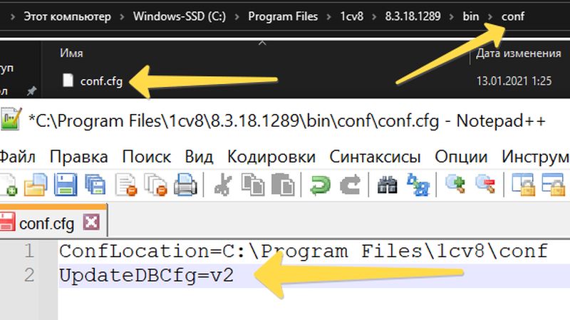 UpdateDBCfg=v2