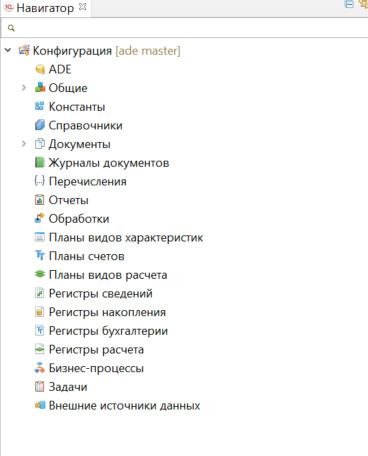 Импортированный проект из bitbucket.org