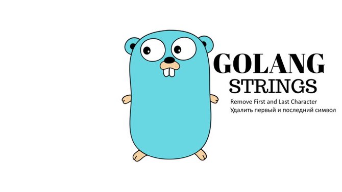 'СodeWars, Golang решаем задачи #1'