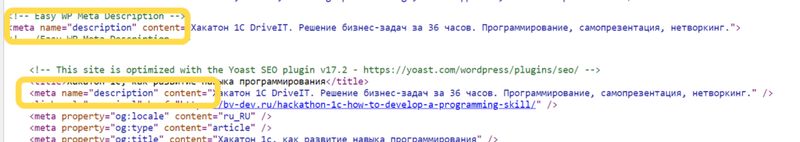 metateg description в описание сайта