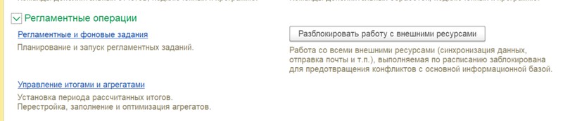 Бухгалтерия 3 убираем [КОПИЯ] из заголовка базы