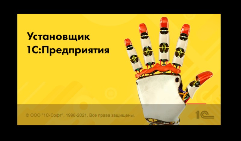 Установщик EDT на macOS