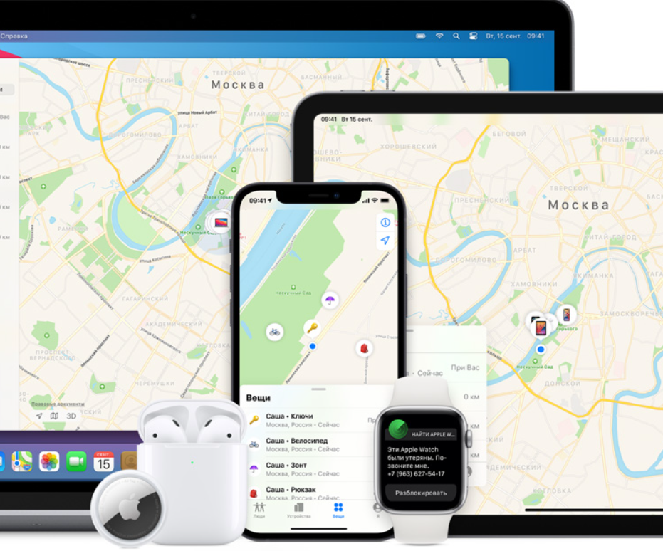 Отключение функции локатор на устройствах apple