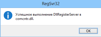 regsvr32 comcntr.dll