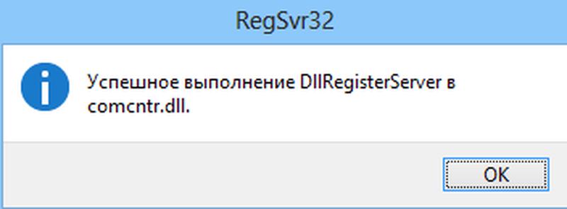 regsvr32 comcntr.dll
