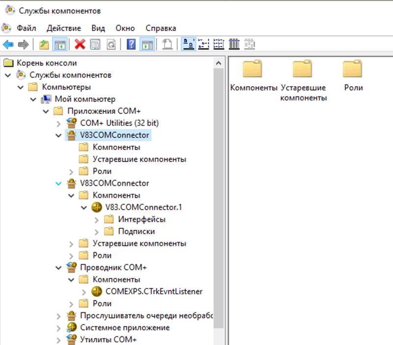 Службы компонентов