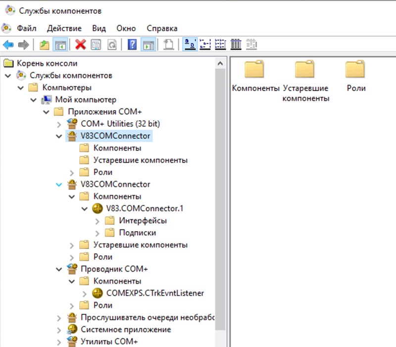 Службы компонентов