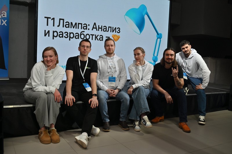 Спикеры Т1:ЛАМПА Рязань