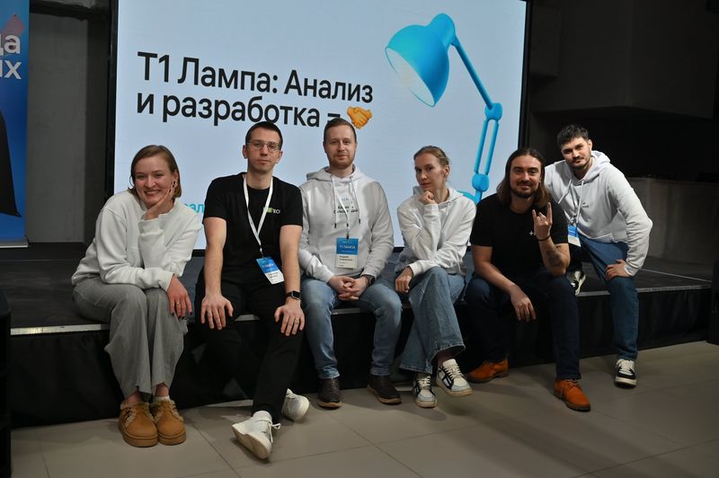 Спикеры Т1:ЛАМПА Рязань
