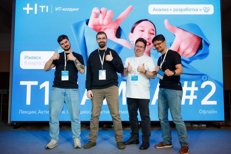 Спикеры митапа Т1 Лампа Ижевск