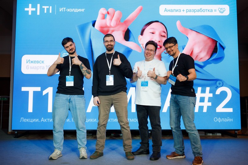 Спикеры митапа Т1 Лампа Ижевск