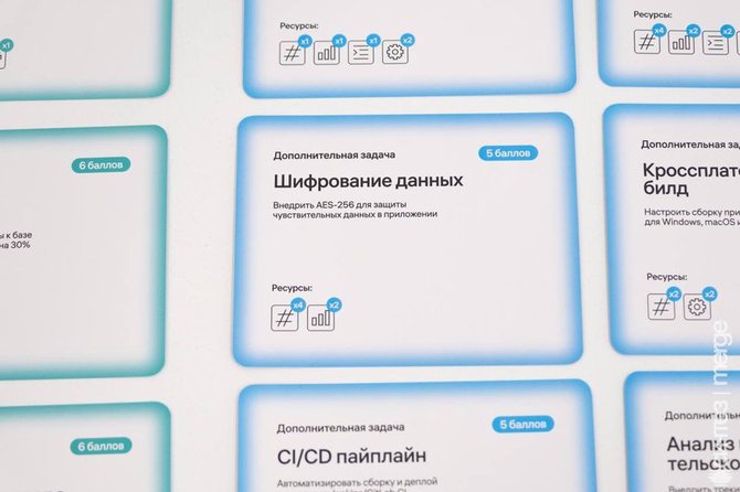 Ресурсный батл Иннополис
