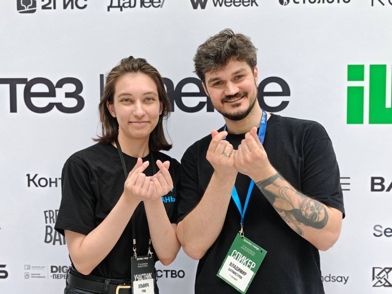 Ресурсный батл в Иннополисе на конференции merge