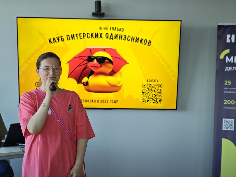 Питерский клуб одинесников на ХАП
