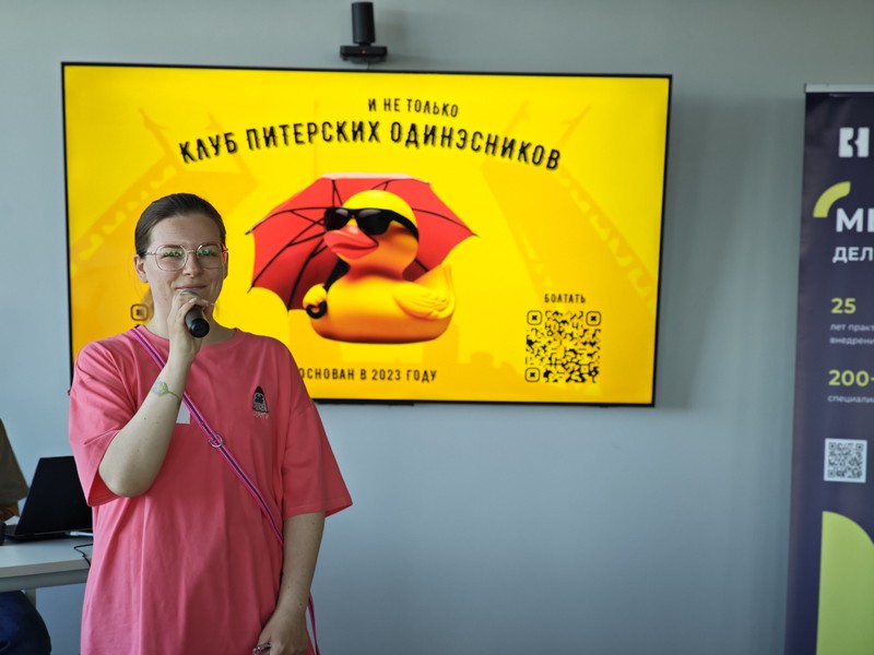 Питерский клуб одинесников на ХАП