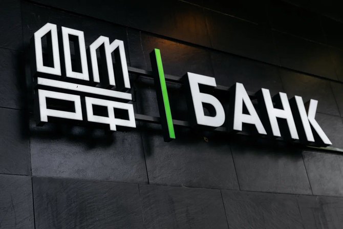 Банк Дом.РФ