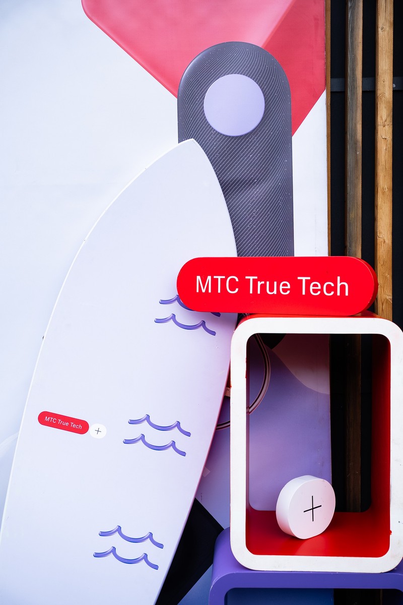 МТС True Tech Friends 2026