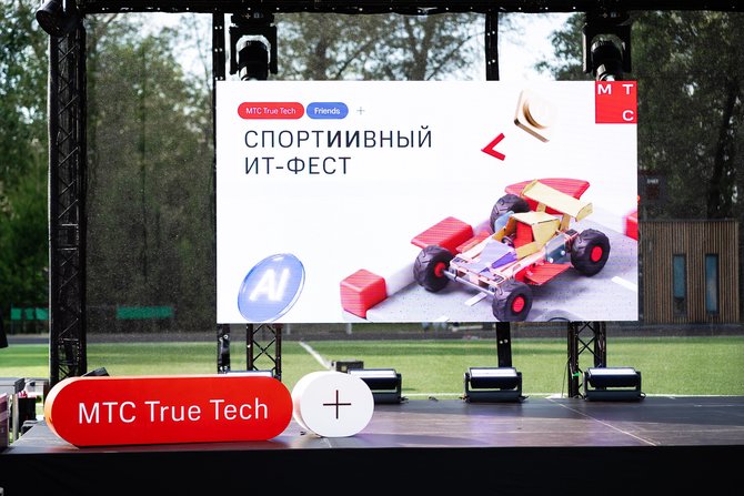 True Tech Friends на стадионе Свиблово