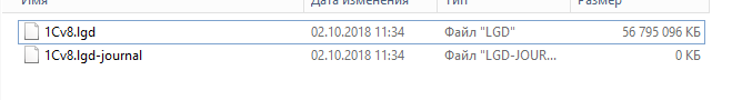 перенос журнала регистрации
