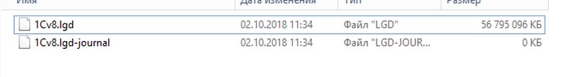 перенос журнала регистрации