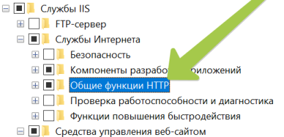 Общие функции HTTP