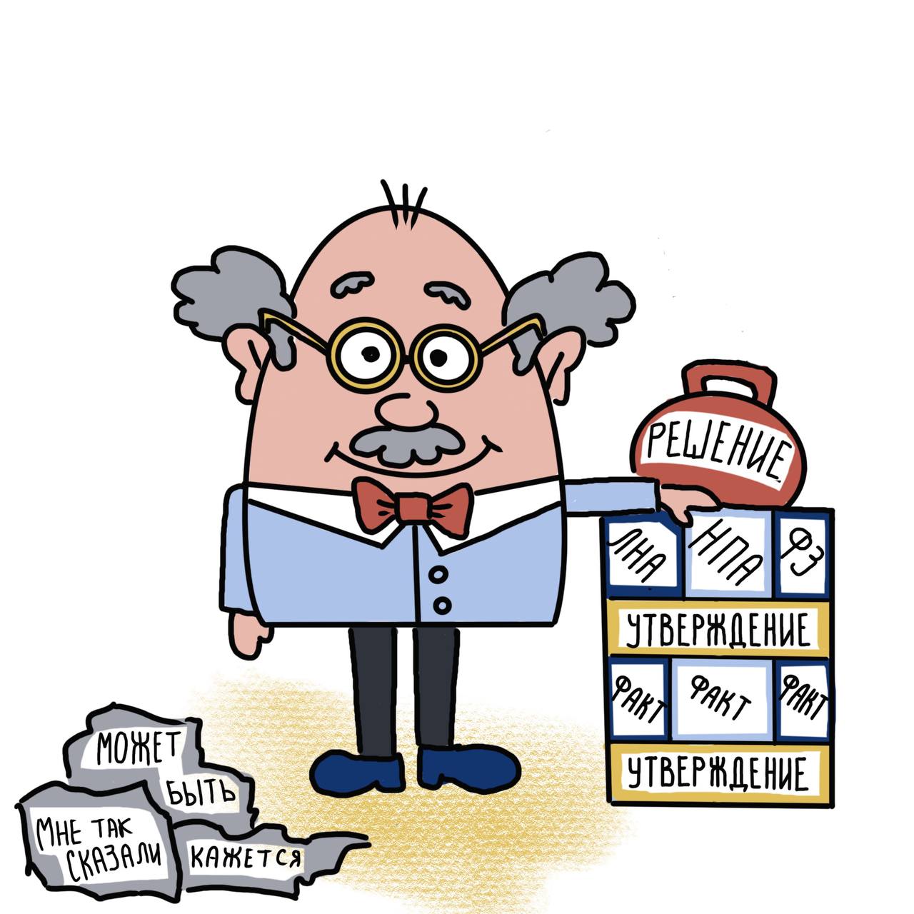 Кажется время фантазировать