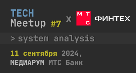 Начни с начала