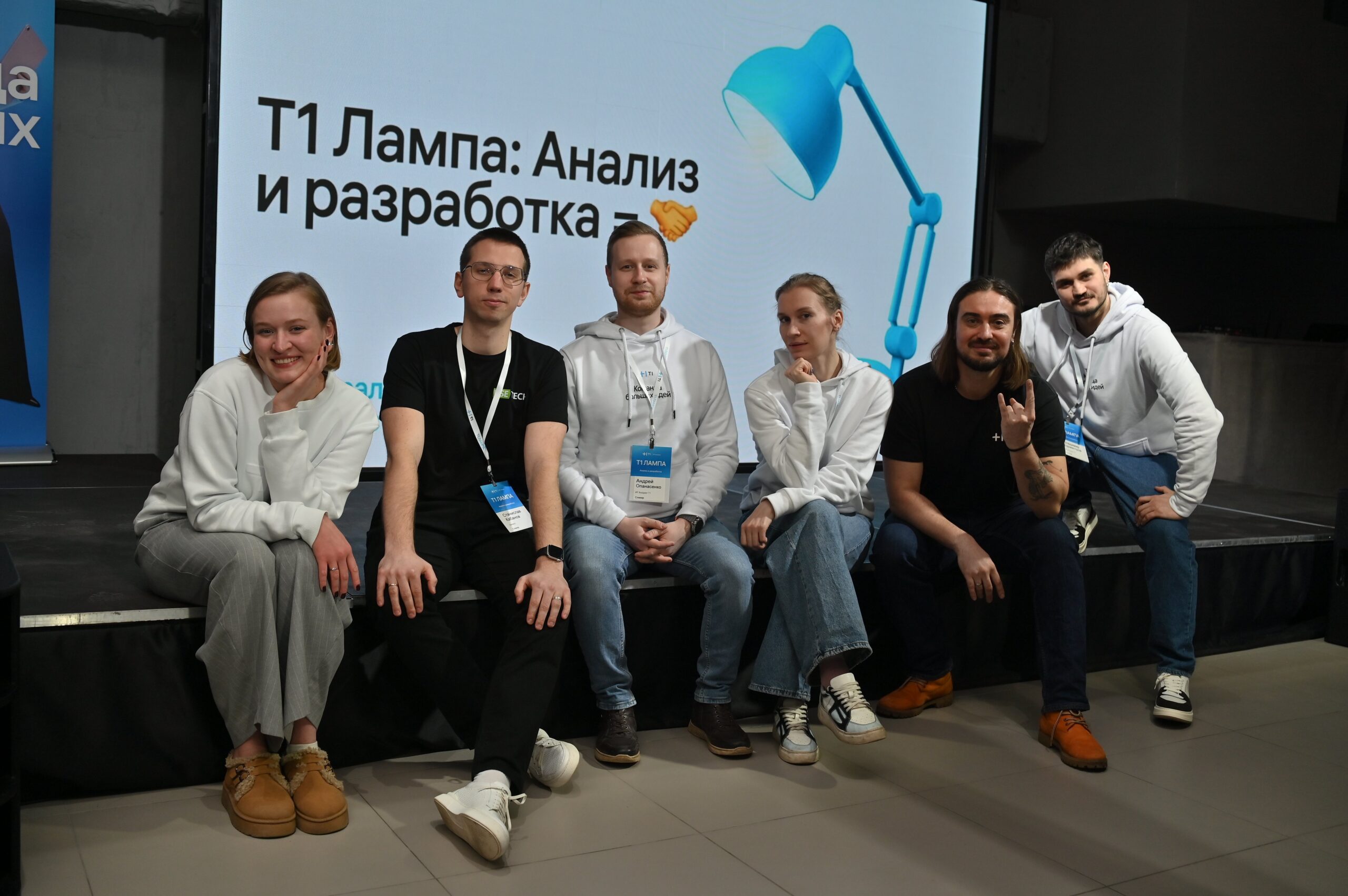 'Т1 ЛАМПА #1 Рязань'