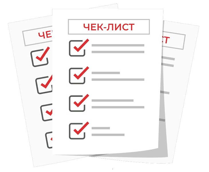 Чек-лист для написания Use Case